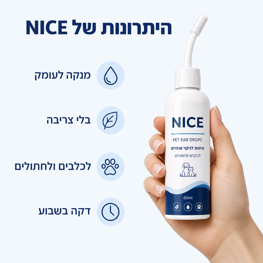 NICE · נייס® - טיפות לניקוי אוזניים לכלבים ולחתולים