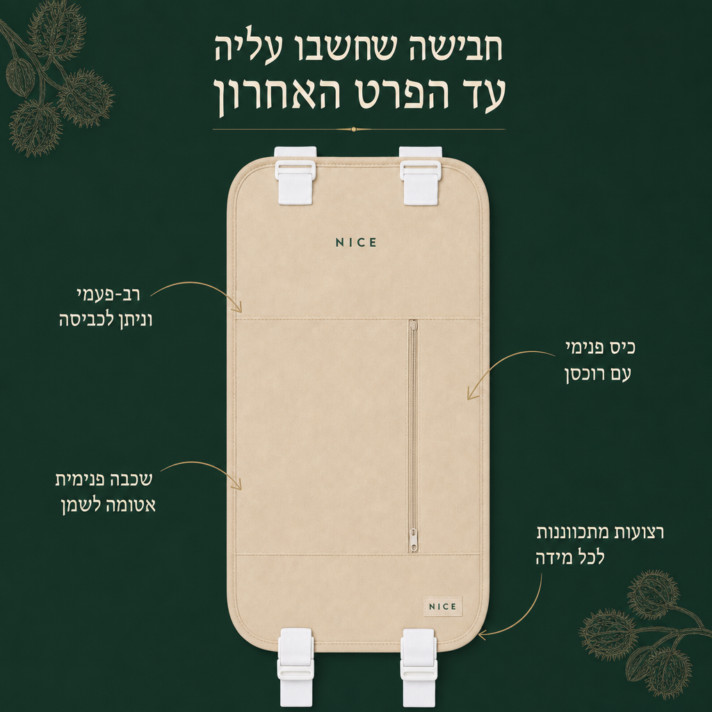 ערכת שמן קיק NICE