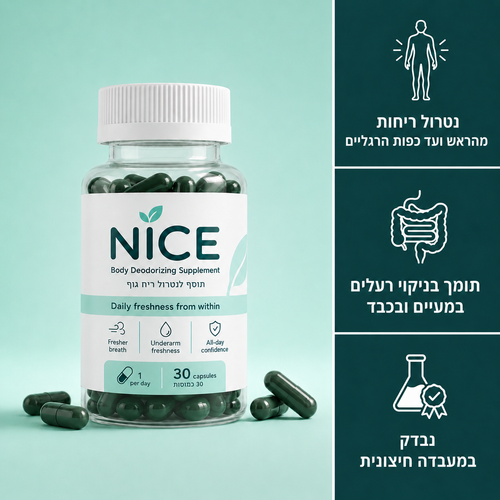 NICE · נייס® - תוסף דאודורנט לגוף