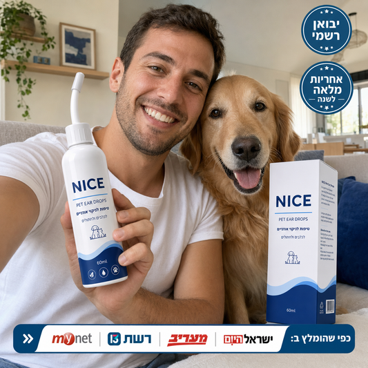 NICE · נייס® - טיפות לניקוי אוזניים לכלבים ולחתולים