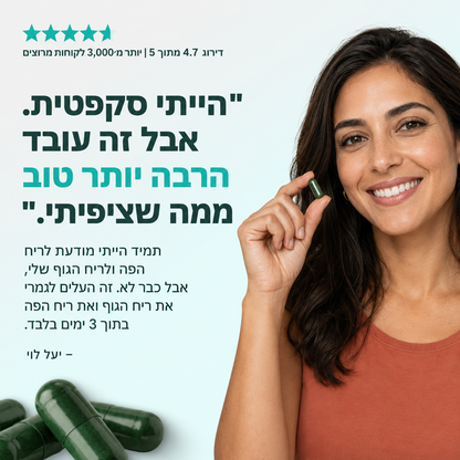 NICE · נייס® - תוסף דאודורנט לגוף