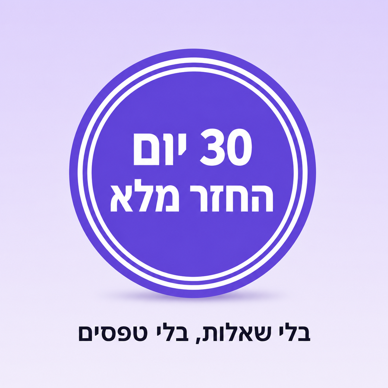NICE רוגע – מכשיר עיסוי ושחרור לחץ לצוואר