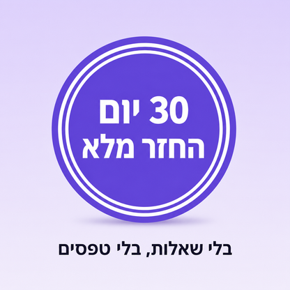NICE רוגע – מכשיר עיסוי ושחרור לחץ לצוואר