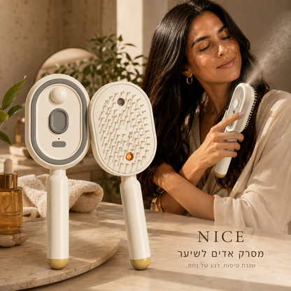 NICE מסרק רסס עדין:איפוס השיער ב-60 שניות
