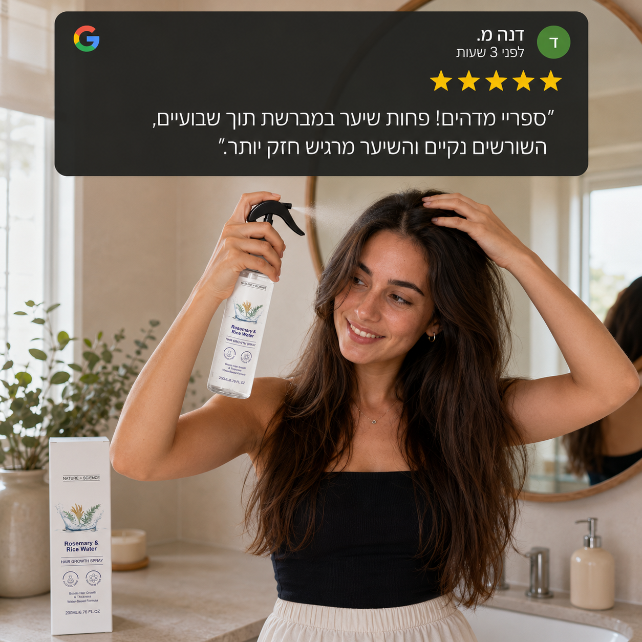 NICE - תרסיס רוזמרין ומי אורז לצמיחת שיער