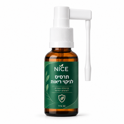 NICE · נייס® - תרסיס לניקוי ריאות