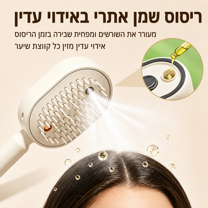 מסרק האדים של NICE