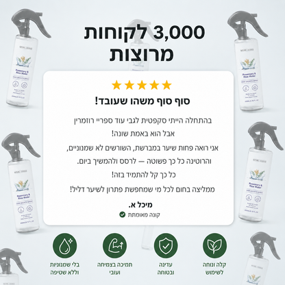 NICE - תרסיס רוזמרין ומי אורז לצמיחת שיער