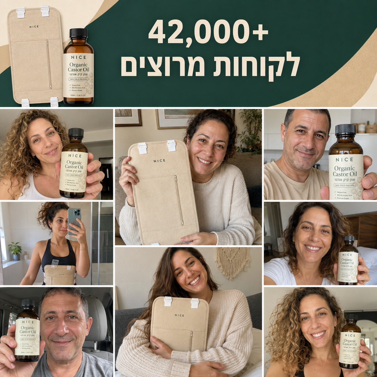 ערכת שמן קיק NICE