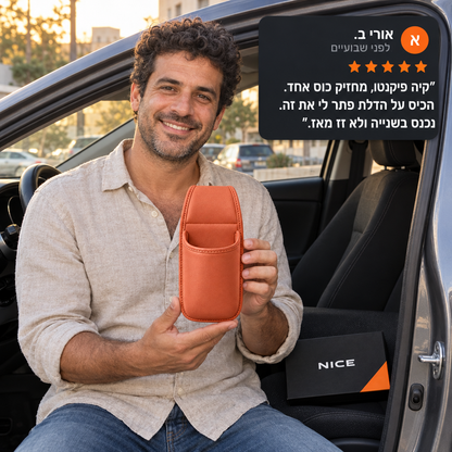 נייס® - כיס האחסון לדלת הרכב