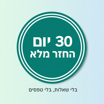 מסרק האדים של NICE